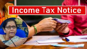 Income tax notice: ಇಷ್ಟು ಮೊತ್ತಕ್ಕಿಂತ ಹೆಚ್ಚು ಹಣವನ್ನು ಪತ್ನಿ ಕೈಗೆ ಮನೆ ಖರ್ಚಿಗೆಂದು ಕೊಟ್ಟರೆ ಆದಾಯ ತೆರಿಗೆ ನೋಟಿಸ್ ಬರೋದು ಫಿಕ್ಸ್‌ !