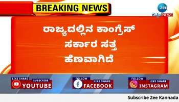 MP Govinda Karajola's outburst against the Congress government!