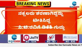 DCM D.K. Shivakumar hits back at CT Ravi's statement!!