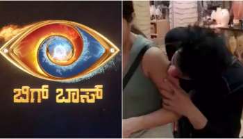 ಥೂ... ಅಸಯ್ಯ.. Bigg Boss ಮನೆಯ ಬಾತ್‌ ರೂಂನಲ್ಲಿ ಮಹಿಳಾ ಸ್ಪರ್ಧಿಯ ಕೈ ನೆಕ್ಕಿದ ಸ್ಪರ್ಧಿ..! ವಿಡಿಯೋ ವೈರಲ್‌