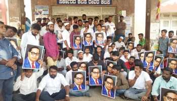ಸಾವಿರ ಬಾರಿ  ಅಂಬೇಡ್ಕರ್ ಹೆಸರೇಳುವ ಮೂಲಕ ಅಮಿತ್ ಷಾ ವಿರುದ್ಧ ಪ್ರತಿಭಟನೆ