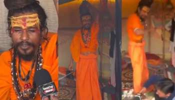 Viral Video: ಕುಂಭಮೇಳದಲ್ಲಿ ಆಘಾತಕಾರಿ ಘಟನೆ.. ಯೂಟ್ಯೂಬರ್ ಗೆ ಬರೋಬ್ಬರಿ ಚಳಿ ಬಿಡಿಸಿದ ಅಘೋರಿ ಬಾಬಾ! ವಿಡಿಯೋ ವೈರಲ್..  