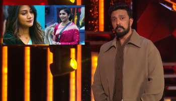 ಬಿಗ್‌ಬಾಸ್‌ ಕನ್ನಡ 11ರ ಟಾಪ್5 ಸ್ಪರ್ಧಿಗಳ ಹೆಸರು ಲೀಕ್!‌ ಐವರಲ್ಲಿ ಒಬ್ಬರೇ ಘಟಾನುಘಟಿ ಲೇಡಿ ಕಂಟಸ್ಟಂಟ್‌.. 