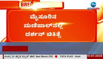 Darshan undergoing treatment at Manipal, Mysore