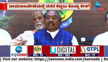 Cow udder cutting case: K.S. Eshwarappa demands arrest of anti-nationals