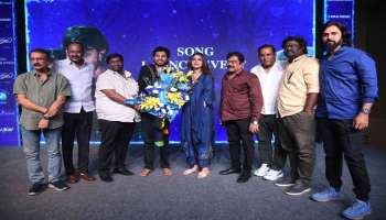 'ಏಳು ಗಿರಿಗಳ  ಏಳು ಕಡಲಿನ ಆಚೆ': ವಿಷ್ಣು ಪ್ರಿಯಾ  ಪ್ರೇಮಗೀತೆ..