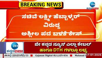 CID notice for CM son Yatindra Siddaramaiah 