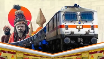 Mahakumbh Mela 2025: ಮಹಾಕುಂಭಮೇಳಕ್ಕೆ ಹುಬ್ಬಳ್ಳಿಯಿಂದ ವಿಶೇಷ ರೈಲು!! ಹೀಗಿದೆ ನೋಡಿ ವೇಳಾಪಟ್ಟಿ