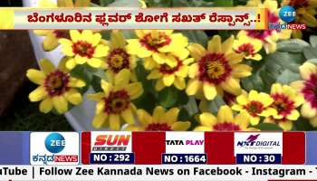 Strong response to Bengaluru Flower Show