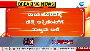 4 students killed in deadly accident in Raichur