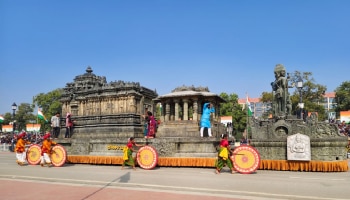  ದೆಹಲಿ ಗಣರಾಜ್ಯೋತ್ಸವ 2025: ಪೂರ್ವಾಭ್ಯಾಸದಲ್ಲಿ ಅತ್ಯಾಕರ್ಷಕವಾಗಿ ಮೂಡಿಬಂದ ಲಕ್ಕುಂಡಿಯ ಸ್ತಬ್ಧಚಿತ್ರ