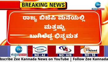 Former minister Sriramulu Rajugowda join Yatnal faction in BJP 