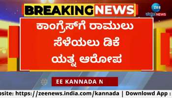 G Parameshwar on janardhan reddy statement 