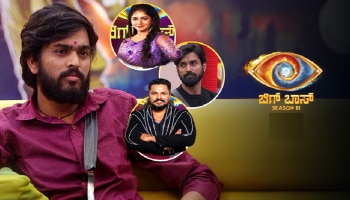 Bigg Boss Grand Finale: ಬಿಗ್‌ ಬಾಸ್‌ ಗ್ರ್ಯಾಂಡ್‌ ಫಿನಾಲೆಯಲ್ಲಿ ಬಹುದೊಡ್ಡ ಬದಲಾವಣೆ; ಕೊನೆ ಕ್ಷಣದಲ್ಲಿ ಬಿಗ್‌ ಚೇಂಜ್!!