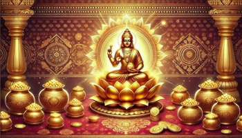 ಕುಬೇರ ದೇವನ ಅತ್ಯಂತ ಪ್ರಿಯ ರಾಶಿಗಳು ಇವು.. ಹಣಕ್ಕೆ ಕೊರತೆಯೇ ಬಾರದು, ಧನ ಧಾನ್ಯ ಸಮೃದ್ಧಿ, ಎಲ್ಲ ಕೆಲಸದಲ್ಲಿ ಜಯ ಇವರದ್ದೇ.!  