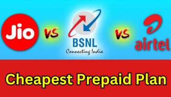 BSNL ಬಳಕೆದಾರರಿಗೆ ಜಾಕ್ ಪಾಟ್: ಜಿಯೋ, ಏರ್ಟೆಲ್‌ಗಿಂತ ಅಗ್ಗದ ಬೆಲೆಯ ರಿಚಾರ್ಜ್ ಯೋಜನೆ ಘೋಷಣೆ 