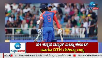 India suffers humiliating defeat in T20 series between India and England