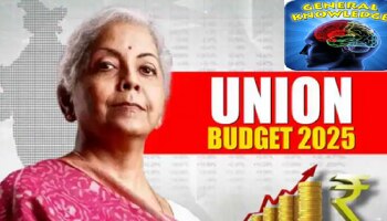 Budget GK Quiz 2025: ಯಾವ ಹಣಕಾಸು ಸಚಿವರು ಕೇಂದ್ರ ಬಜೆಟ್‌ನಲ್ಲಿ ಸೇವಾ ತೆರಿಗೆಯನ್ನು ಪರಿಚಯಿಸಿದರು?