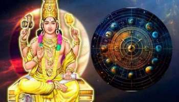 ಫೆಬ್ರವರಿಯಲ್ಲಿ ಈ 3 ರಾಶಿಗೆ ಗುರು ಬಲ.. ಸ್ವಂತ ಮನೆ ವಾಹನ ಭಾಗ್ಯ, ಕೋಟ್ಯಾಧಿಪತಿ ಯೋಗ.. ಹಂತ ಹಂತವಾಗಿ ಒಲಿದು ಬರುವಳು ಧನ ಲಕ್ಷ್ಮೀ, ಲೈಫ್ ಫುಲ್ ಚೇಂಜ್!