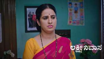  Lakshmi Nivasa Serial: ಲಕ್ಷ್ಮೀ ನಿವಾಸ ಸಿರೀಯಲ್ ವೀಣಾ ಅತ್ತಿಗೆ ರಿಯಲ್‌ ಲೈಪ್‌ ಹೇಗಿದೆ ಗೊತ್ತೇ? ಇವರು ಬರೀ ನಟಿ ಮಾತ್ರವಲ್ಲ.. 