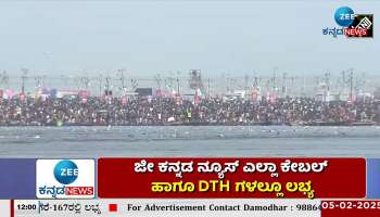 PM Modi Bowing down to the Ganges River