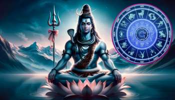 Dailly Horoscope: ಸಾಕ್ಷಾತ್‌ ಪರಮೇಶ್ವರನ ಕೃಪೆ ಇಂದು ಈ ರಾಶಿಯವರ ಮೇಲಿರಲಿದೆ.. ಸಕಲ ಕಾರ್ಯಗಳು ಸಿದ್ಧಿಸುವ ದಿನವಿದು!