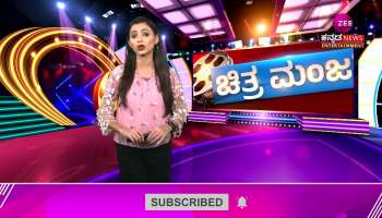 Darshan special thanks to Rachita Ram