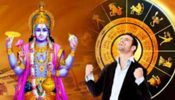 ದಿನಭವಿಷ್ಯ 13-02-2025:  ಗುರುವಾರದಂದು ಶೋಭನ ಯೋಗ, ಈ ರಾಶಿಯವರಿಗೆ ಧನ-ಸಂಪತ್ತು ಹೆಚ್ಚಳ 