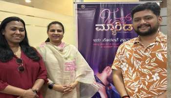 &quot;ಜಸ್ಟ್ ಮ್ಯಾರೀಡ್&quot; ಚಿತ್ರದ &quot;ಇದು ಮೊದಲನೇ ಸ್ವಾಗತಾನಾ&quot; ಹಾಡು  ತುಂಬಾ ಚೆನ್ನಾಗಿದೆ: ಚಿತ್ರ ನೋಡಲು ನಾನು‌ ಕೂಡ ಕಾತುರದಿಂದ ಕಾಯುತ್ತಿದ್ದೇನೆ ಅಶ್ವಿನಿ ಪುನೀತ್ ರಾಜಕುಮಾರ್ .  