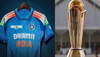  Champions Trophyಯಲ್ಲಿ ಭಾರತ &amp; ಪಾಕ್‌ನ ಜೆರ್ಸಿ ಬೆಲೆ ಎಷ್ಟುಗೊತ್ತಾ? 