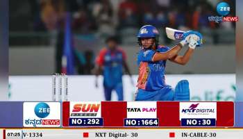   Mumbai Indians lost match 