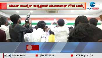 State Youth Congress event Fans declare DK Shivakumar to be next CM