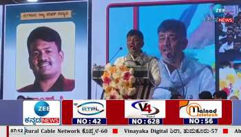 Next time the election will be held under my leadership: DK Shivakumar 