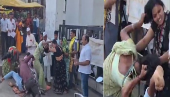 Viral Video: ಕೋರ್ಟ್ ಆವರಣದಲ್ಲೇ ಅತ್ತೆ-ಸೊಸೆ ಮಾರಾಮಾರಿ; ವಿಡಿಯೋ ನೋಡಿ ಹೌಹಾರಿದ ಜನರು!!