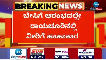impact of zee news kannada 