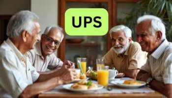 ಏಪ್ರಿಲ್ 1 ರಿಂದ ಹೊಸ ಪಿಂಚಣಿ ವ್ಯವಸ್ಥೆ:ಈ ಹೊಸ ನಿಯಮದಿಂದ ಸಿಗುವ  ವಿಶೇಷ ಸವಲತ್ತುಗಳ ವಿವರ ಇಲ್ಲಿದೆ