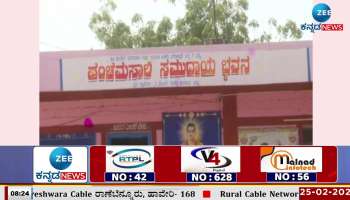 A couple who are adopting and educating children because they have no children