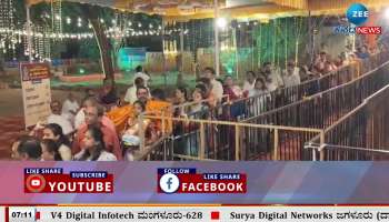 Mahashivratri celebrations across the state today