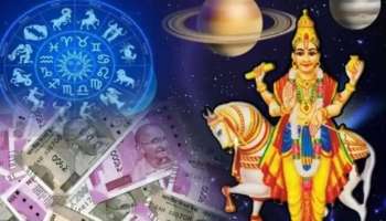 ಶುಕ್ರದೆಸೆಯಿಂದ ತೆರೆಯುವುದು ಈ ರಾಶಿಯವರ ಅದೃಷ್ಟದ ಬಾಗಿಲು !ಹರಿದು ಬರುವುದು ಧನ ಸಂಪತ್ತು !ಮುಟ್ಟಿದ್ದೆಲ್ಲಾ ಚಿನ್ನವಾಗುವ ಕಾಲ ! ಹೆಜ್ಜೆ ಇಟ್ಟಲೆಲ್ಲಾ ಪ್ರಗತಿಯೇ 