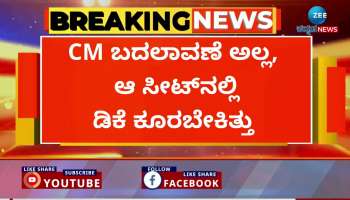 Bhairavi amma predicts DK Shivakumar will become cm 