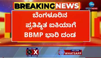 BBMP imposes heavy fine on Bengaluru's prestigious IKEA