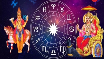  ಮಾರ್ಚ್ 14 ರಿಂದ ಈ 3 ರಾಶಿಯವರಿಗೆ ರಾಜಯೋಗ..! ನಿಮಗೆ ಅದೃಷ್ಟದ ಬಾಗಿಲು ತೆರೆಯುತ್ತದೆ...!