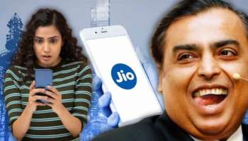ಜಿಯೋ ಗ್ರಾಹಕರಿಗೆ ಮುಖೇಶ್ ಅಂಬಾನಿಯಿಂದ ಬಂಪರ್ ಗಿಫ್ಟ್! ಏರ್‌ಟೆಲ್‌ಗಿಂತಲೂ 50ರೂ. ಕಡಿಮೆ ಬೆಲೆಯ ಪ್ರಿಪೇಯ್ಡ್ ಪ್ಲಾನ್ ರಿಲೀಸ್