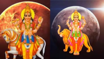 ನಾರಾಯಣ ರಾಜಯೋಗ: ಈ ಐದು ರಾಶಿಯವರಿಗೆ ಅದೃಷ್ಟದ ಬೆಂಬಲ, ಅಪಾರ ಸುಖ-ಸಂಪತ್ತು ಸಿಗಲಿದೆ!!
