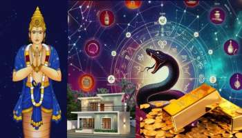 Rahu Gochar: ಹೋಳಿ ಬಳಿಕ ಈ ರಾಶಿಯವರಿಗೆ ಜಾಕ್‌ಪಾಟ್‌, ರಾಹು ದಸೆಯಿಂದ ಹೆಚ್ಚಾಗಲಿದೆ ಬ್ಯಾಂಕ್ ಬ್ಯಾಲೆನ್ಸ್ 