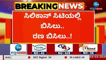 Health department guidelines 