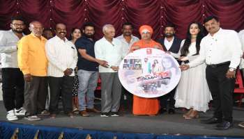 &quot;ರಾಮನಗರ&quot; ಇದು ವಿದ್ಯಾವಂತ ದೇಶಾಭಿಮಾನಿ ರೈತನ ಕಥೆ: ರೇಷ್ಮೆನಗರದ ಹೆಸರೆ ಈಗ ಚಿತ್ರದ ಶೀರ್ಷಿಕೆ 