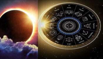 ಮಾರ್ಚ್‌ನಲ್ಲಿ ಸಂಭವಿಸಲಿವೆ ಎರಡು ಗ್ರಹಣಗಳು; ಈ 5 ರಾಶಿಯವರು ಬಹಳ ಜಾಗರೂಕರಾಗಿರಬೇಕು, ಸಮಸ್ಯೆಗಳು ಹೆಚ್ಚಾಗಬಹುದು!!