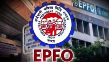 ಇಪಿಎಫ್ ಖಾತೆಯಲ್ಲಿ ಹೆಸರು, ಜನ್ಮ ದಿನಾಂಕ ಬದಲಾಯಿಸಲು ಯಾವುದೇ ದಾಖಲೆಗಳ ಅಗತ್ಯವಿಲ್ಲ; ಹೇಗೆಂದು ತಿಳಿಯಿರಿ