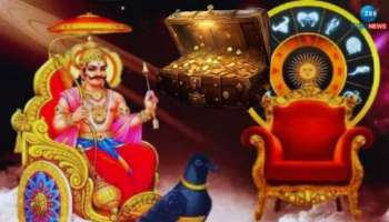 ಹೋಳಿ ಬಳಿಕ ಕಷ್ಟ ಕೊಡುವಾತನಿಂದಲೇ ಹಸನಾಗಲಿದೆ ಈ ರಾಶಿಯವರ ಬದುಕು, ಶನಿ ಮಹಾತ್ಮನ ದಯೆಯಿಂದ ಹೆಚ್ಚಾಗಲಿದೆ ಸಿರಿ-ಸಂಪತ್ತು..! 